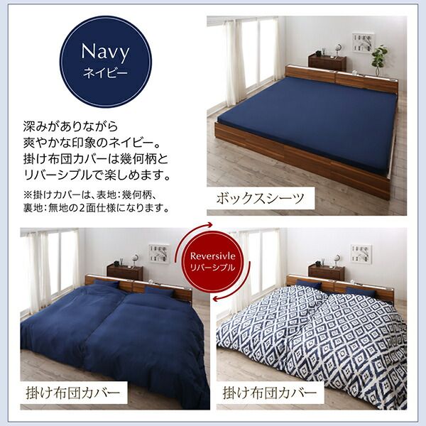 スーパSALE10倍＆4時間限定10％OFF MITAS寝具SELECT シーツ ボックスシーツ ベッドカバー 掛け布団カバー 布団カバーセット 家族一緒に寝られるファミリーカバーリングシリーズ 2点セット(ボックスシーツ・掛布団カバー) ファミリー(SD×２)