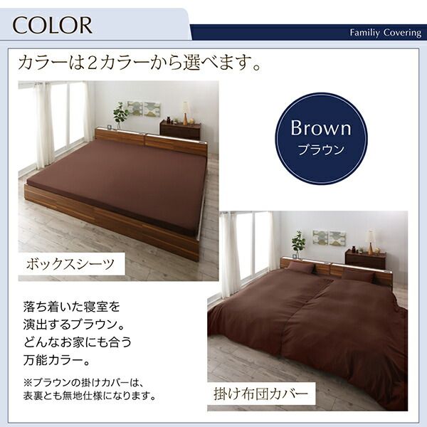 スーパSALE10倍＆4時間限定10％OFF MITAS寝具SELECT 枕カバー 家族一緒に寝られるファミリーカバーリングシリーズ 枕カバー 2枚組 幾何柄