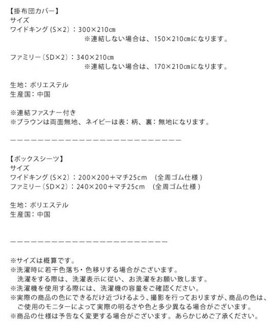 スーパSALE10倍＆4時間限定10％OFF MITAS寝具SELECT 枕カバー 家族一緒に寝られるファミリーカバーリングシリーズ 枕カバー 2枚組 幾何柄