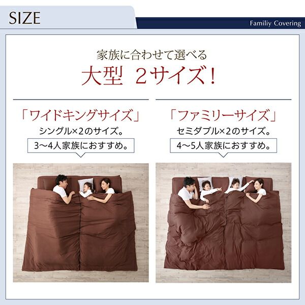 スーパSALE10倍＆4時間限定10％OFF MITAS寝具SELECT 枕カバー 家族一緒に寝られるファミリーカバーリングシリーズ 枕カバー 2枚組 幾何柄