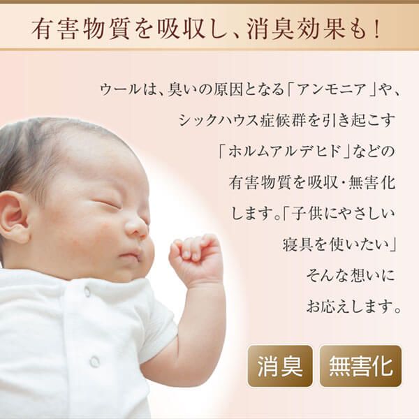 スーパSALE10倍＆4時間限定10％OFF MITAS寝具SELECT ベッドパッド 敷きパッド 綿100 日本製 洗える・中わた100%ウールの日本製ベッドパッド シングル