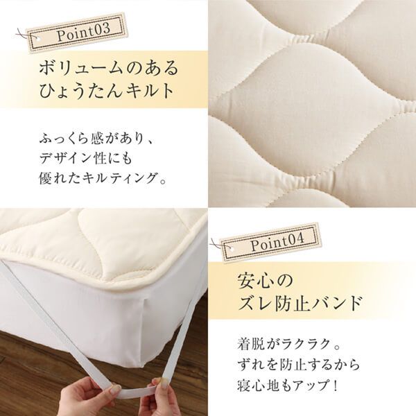 スーパSALE10倍＆4時間限定10％OFF MITAS寝具SELECT ベッドパッド 敷きパッド 綿100 日本製 洗える・中わた100%ウールの日本製ベッドパッド セミダブル