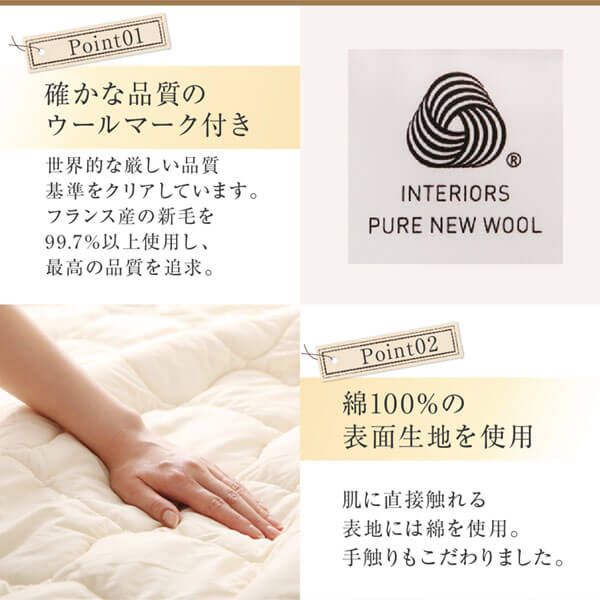 スーパSALE10倍＆4時間限定10％OFF MITAS寝具SELECT ベッドパッド 敷きパッド 綿100 日本製 洗える・中わた100%ウールの日本製ベッドパッド ダブル
