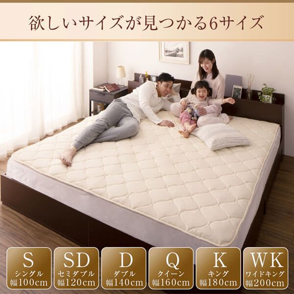 スーパSALE10倍＆4時間限定10％OFF MITAS寝具SELECT ベッドパッド 敷きパッド 綿100 日本製 洗える・中わた100%ウールの日本製ベッドパッド ダブル