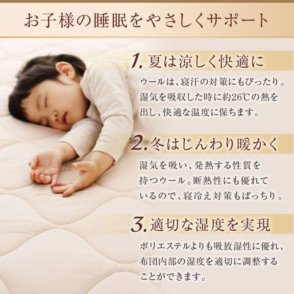 スーパSALE10倍＆4時間限定10％OFF MITAS寝具SELECT ベッドパッド 敷きパッド 綿100 日本製 洗える・中わた100%ウールの日本製ベッドパッド ダブル