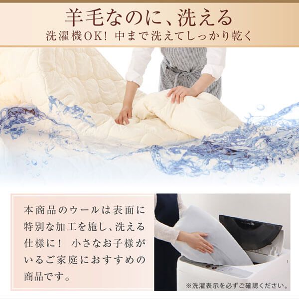 スーパSALE10倍＆4時間限定10％OFF MITAS寝具SELECT ベッドパッド 敷きパッド 綿100 日本製 洗える・中わた100%ウールの日本製ベッドパッド ワイドキング