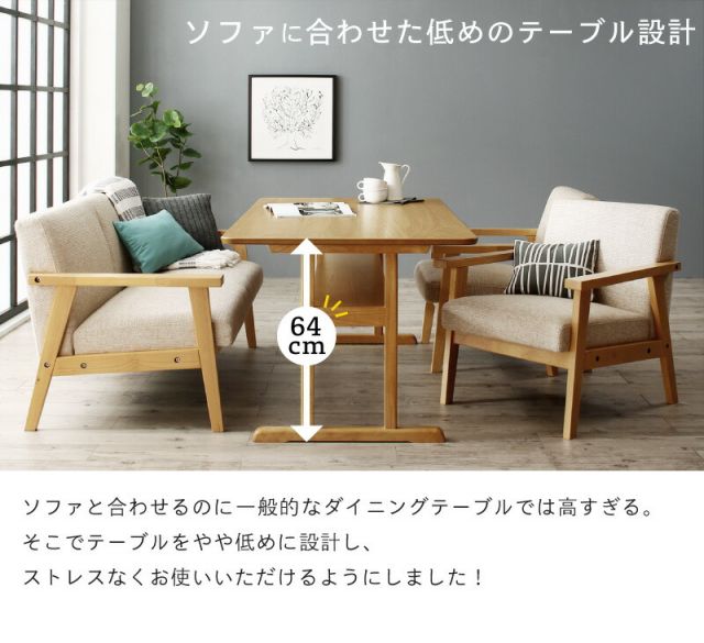 スーパSALE10倍＆4時間限定10％OFF ダイニング ダイニングセット テーブル ダイニングソファ 4人 北欧 おしゃれ 幅150cm ソファダイニングセット 4点セット (テーブル150cm+2Pソファ1脚+1Pソファ2脚)