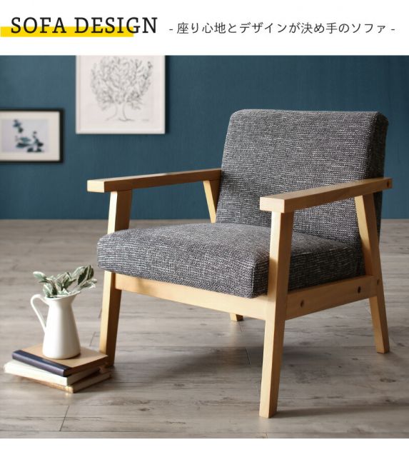 スーパSALE10倍＆4時間限定10％OFF ダイニング ダイニングセット テーブル ダイニングソファ 4人 北欧 おしゃれ 幅150cm ソファダイニングセット 4点セット (テーブル150cm+2Pソファ1脚+1Pソファ2脚)