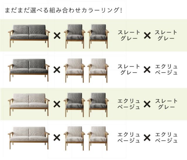 スーパSALE10倍＆4時間限定10％OFF ダイニング ダイニングセット テーブル ダイニングソファ 4人 北欧 おしゃれ 幅150cm ソファダイニングセット 4点セット (テーブル150cm+2Pソファ1脚+1Pソファ2脚)