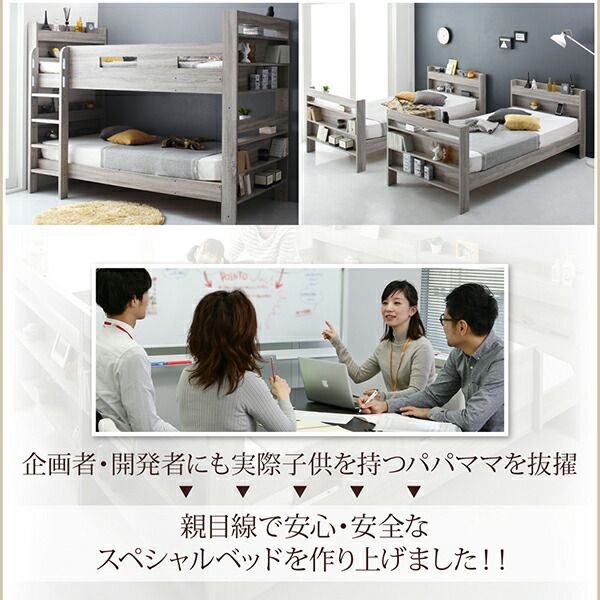 マラソン10倍中 ずっと使える 2段ベッドにもなるワイドキングサイズベッド 薄型軽量ポケットコイルマットレス付き スタンダード ワイドK200