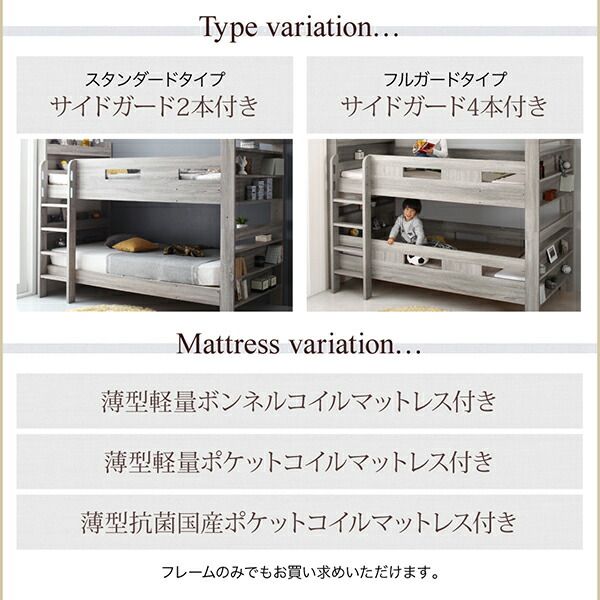 マラソン10倍中 ずっと使える 2段ベッドにもなるワイドキングサイズベッド ベッドフレームのみ フルガード ワイドK200