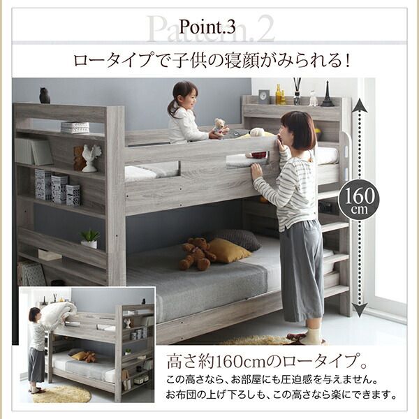 マラソン10倍中 ずっと使える 2段ベッドにもなるワイドキングサイズベッド 薄型軽量ボンネルコイルマットレス付き フルガード ワイドK200