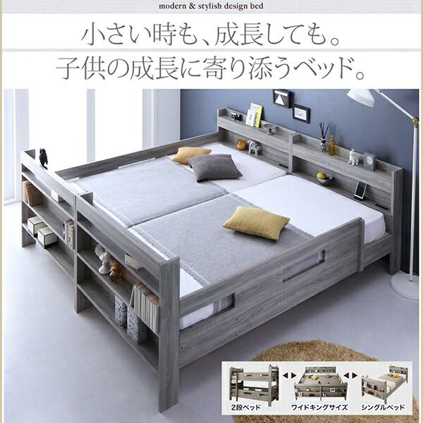 マラソン10倍中 ずっと使える 2段ベッドにもなるワイドキングサイズベッド 薄型軽量ボンネルコイルマットレス付き フルガード ワイドK200