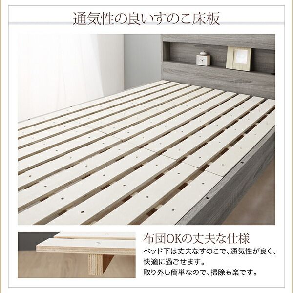 マラソン10倍中 ずっと使える 2段ベッドにもなるワイドキングサイズベッド 薄型抗菌国産ポケットコイルマットレス付き フルガード ワイドK200