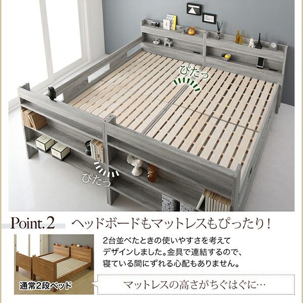 マラソン10倍中 ずっと使える 2段ベッドにもなるワイドキングサイズベッド 薄型抗菌国産ポケットコイルマットレス付き フルガード ワイドK200