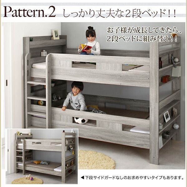 マラソン10倍中 ずっと使える 2段ベッドにもなるワイドキングサイズベッド 薄型抗菌国産ポケットコイルマットレス付き フルガード ワイドK200