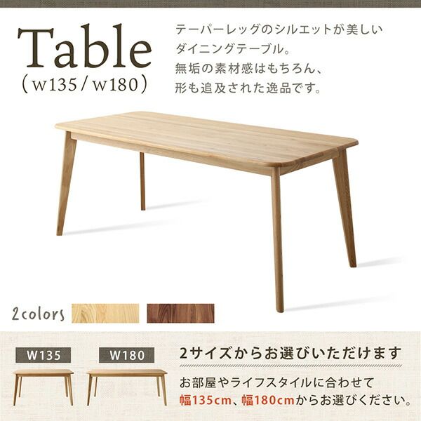 スーパSALE10倍＆4時間限定10％OFF ダイニングセット（テーブル&ベンチ チェア） 天然木総無垢材ダイニング 4人 4点セット(テーブル+チェア2脚+ベンチ1脚) W180