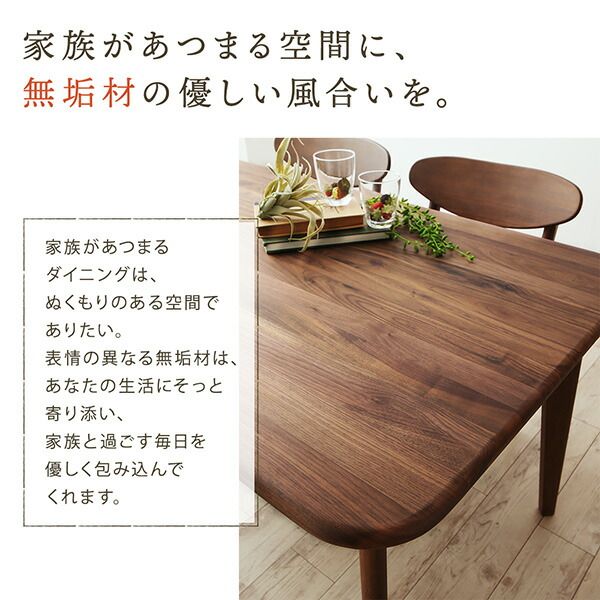 スーパSALE10倍＆4時間限定10％OFF ダイニングセット（テーブル&ベンチ チェア） 天然木総無垢材ダイニング 4人 4点セット(テーブル+チェア2脚+ベンチ1脚) W180
