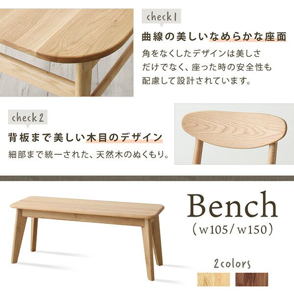 スーパSALE10倍＆4時間限定10％OFF ダイニングセット（テーブル&チェア） 天然木総無垢材ダイニング 4人 5点セット(テーブル+チェア4脚) W135
