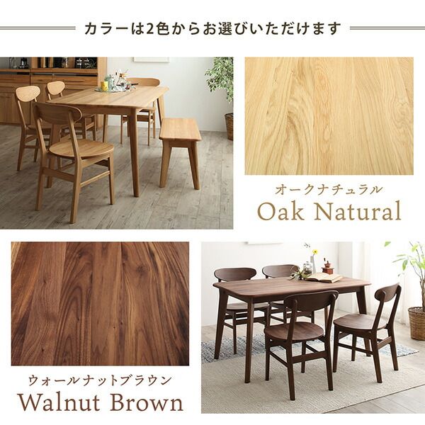 スーパSALE10倍＆4時間限定10％OFF ダイニングセット（テーブル&チェア） 天然木総無垢材ダイニング 4人 5点セット(テーブル+チェア4脚) W135