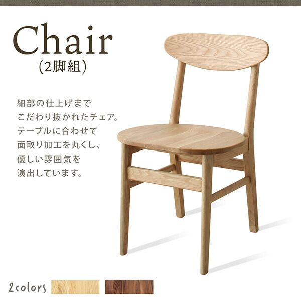 スーパSALE10倍＆4時間限定10％OFF ダイニングセット（テーブル&チェア） 天然木総無垢材ダイニング 4人 5点セット(テーブル+チェア4脚) W180