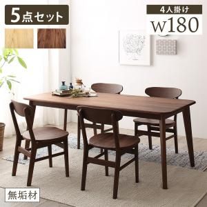スーパSALE10倍＆4時間限定10％OFF ダイニングセット（テーブル&チェア） 天然木総無垢材ダイニング 4人 5点セット(テーブル+チェア4脚) W180