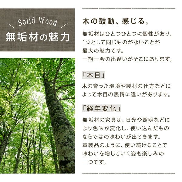スーパSALE10倍＆4時間限定10％OFF ダイニングセット（テーブル&チェア） 天然木総無垢材ダイニング 4人 5点セット(テーブル+チェア4脚) W180