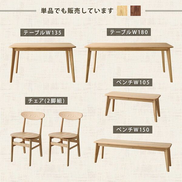 スーパSALE10倍＆4時間限定10％OFF ダイニングテーブル ダイニング 天然木総無垢材ダイニング ダイニングテーブル単品 W180