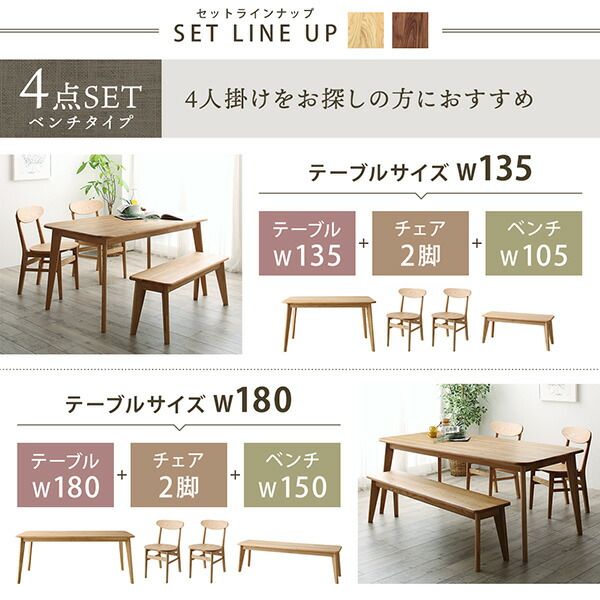 スーパSALE10倍＆4時間限定10％OFF ダイニングチェア ダイニング 天然木総無垢材ダイニング ダイニングチェア 2脚組