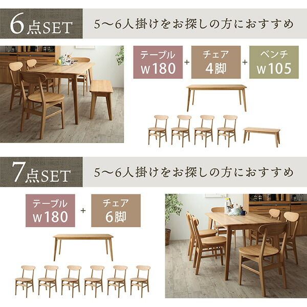 スーパSALE10倍＆4時間限定10％OFF ダイニングチェア ダイニング 天然木総無垢材ダイニング ダイニングチェア 2脚組