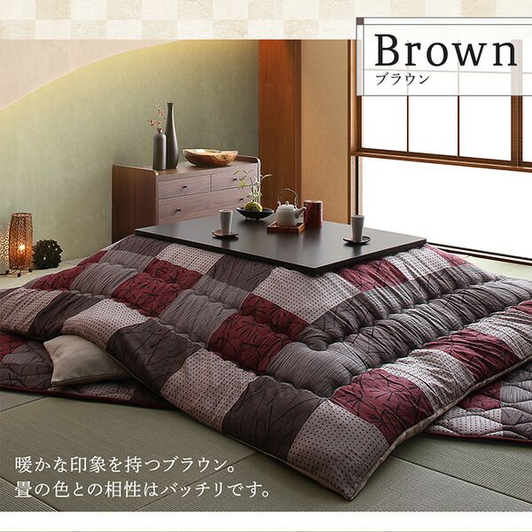 スーパSALE10倍＆4時間限定10％OFF こたつ布団セット 和モダンデザインの市松模様こたつ布団 掛布団&敷布団2点セット 4尺長方形(80×120cm)天板対応