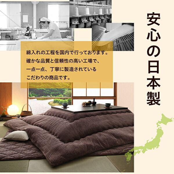 スーパSALE10倍＆4時間限定10％OFF こたつ布団セット ニット風デザインこたつ布団 掛布団&敷布団2点セット 4尺長方形(80×120cm)天板対応