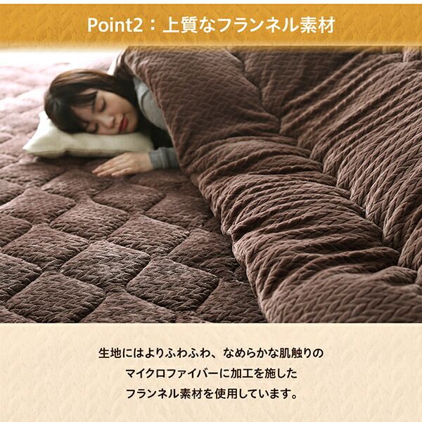 スーパSALE10倍＆4時間限定10％OFF こたつ布団セット ニット風デザインこたつ布団 掛布団&敷布団2点セット 4尺長方形(80×120cm)天板対応