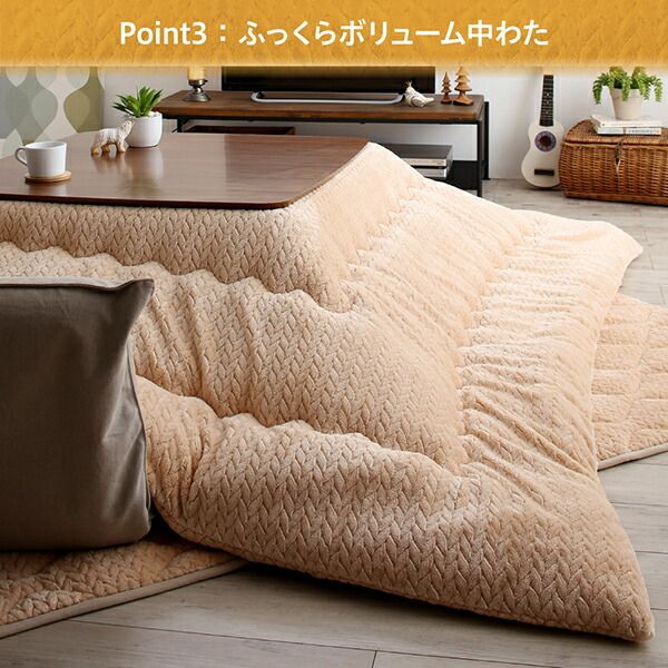 スーパSALE10倍＆4時間限定10％OFF こたつ布団セット ニット風デザインこたつ布団 掛布団&敷布団2点セット 4尺長方形(80×120cm)天板対応