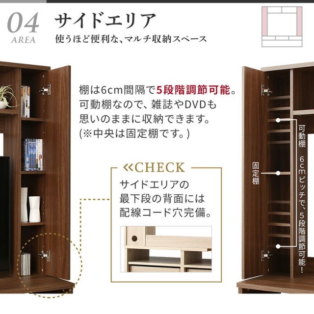 スーパSALE10倍＆4時間限定10％OFF テレビ台 ハイタイプ ウォールナット テレビボード TV台 50型 50インチ 大型テレビ 収納 収納付き 棚 引き出し AVラック 42インチ 壁面収納 背面コード オーク ホワイト 白
