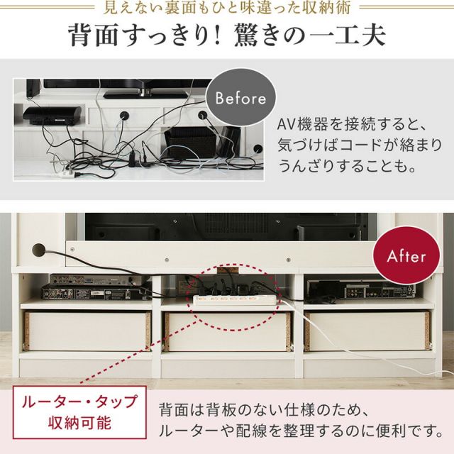 スーパSALE10倍＆4時間限定10％OFF テレビ台 ハイタイプ ウォールナット テレビボード TV台 50型 50インチ 大型テレビ 収納 収納付き 棚 引き出し AVラック 42インチ 壁面収納 背面コード オーク ホワイト 白