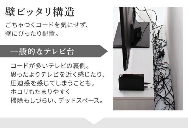 スーパSALE10倍＆4時間限定10％OFF テレビ台 ハイタイプ ウォールナット テレビボード TV台 50型 50インチ 大型テレビ 収納 収納付き 棚 引き出し AVラック 42インチ 壁面収納 背面コード オーク ホワイト 白