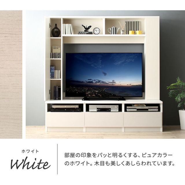 スーパSALE10倍＆4時間限定10％OFF テレビ台 ハイタイプ ウォールナット テレビボード TV台 50型 50インチ 大型テレビ 収納 収納付き 棚 引き出し AVラック 42インチ 壁面収納 背面コード オーク ホワイト 白