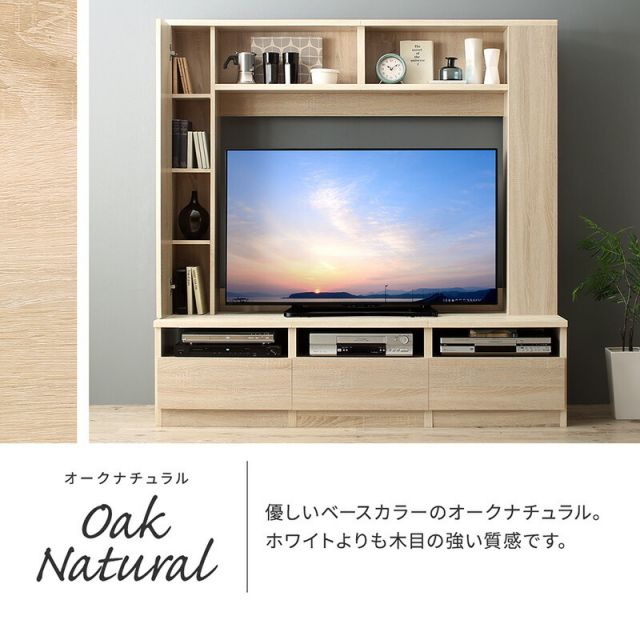 スーパSALE10倍＆4時間限定10％OFF テレビ台 ハイタイプ ウォールナット テレビボード TV台 50型 50インチ 大型テレビ 収納 収納付き 棚 引き出し AVラック 42インチ 壁面収納 背面コード オーク ホワイト 白