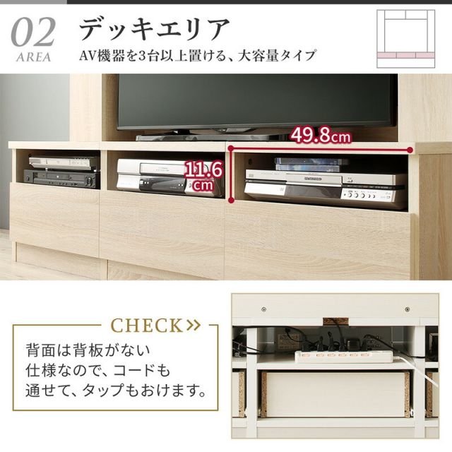 スーパSALE10倍＆4時間限定10％OFF テレビ台 ハイタイプ ウォールナット テレビボード TV台 50型 50インチ 大型テレビ 収納 収納付き 棚 引き出し AVラック 42インチ 壁面収納 背面コード オーク ホワイト 白