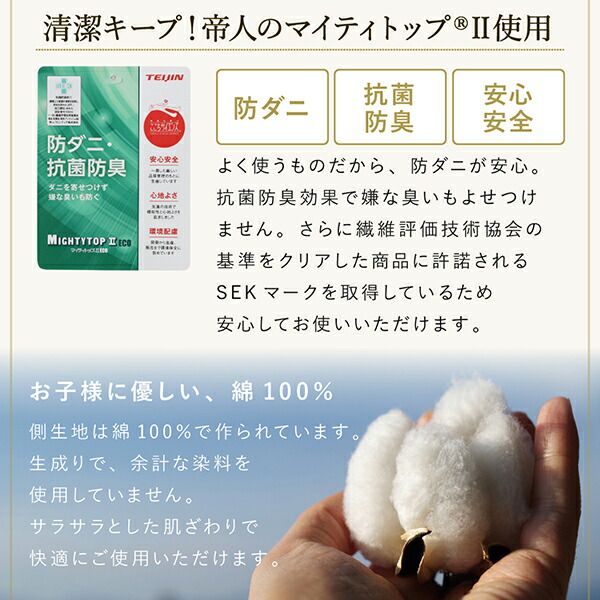 スーパSALE10倍＆4時間限定10％OFF 日本製綿100%三層長座布団 65cm 115cm