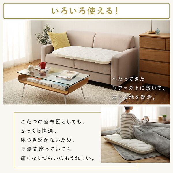 スーパSALE10倍＆4時間限定10％OFF 日本製綿100%三層長座布団 65cm 115cm