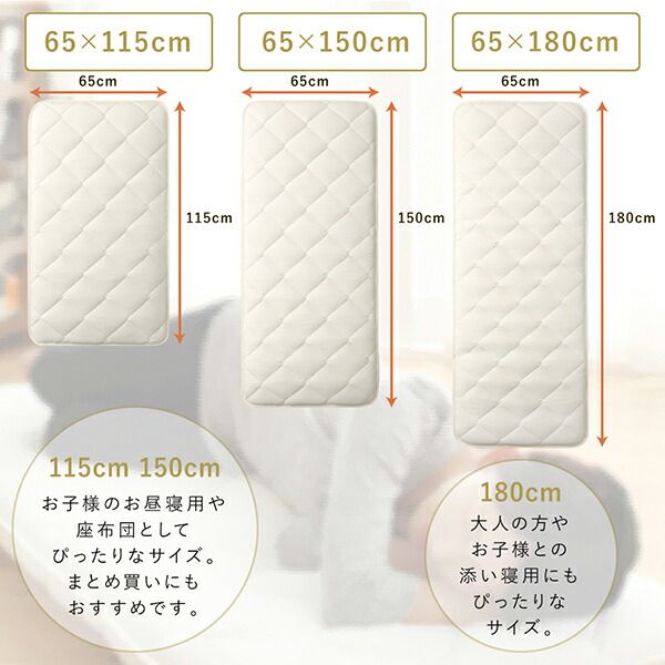 スーパSALE10倍＆4時間限定10％OFF 日本製綿100%三層長座布団 65cm 150cm