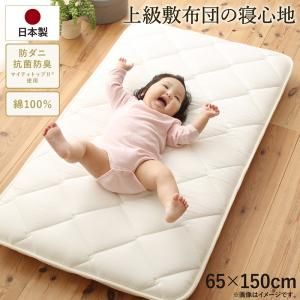 スーパSALE10倍＆4時間限定10％OFF 日本製綿100%三層長座布団 65cm 150cm