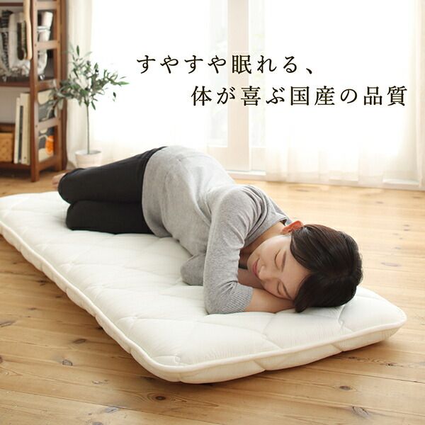 スーパSALE10倍＆4時間限定10％OFF 日本製綿100%三層長座布団 65cm 150cm