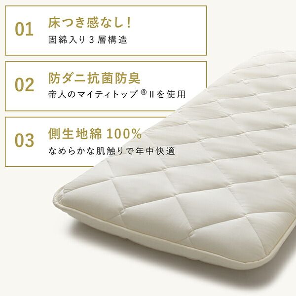 スーパSALE10倍＆4時間限定10％OFF 日本製綿100%三層長座布団 65cm 150cm