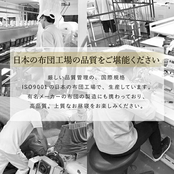 スーパSALE10倍＆4時間限定10％OFF 日本製綿100%三層長座布団 65cm 150cm