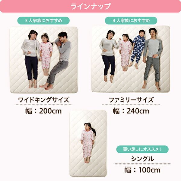 スーパSALE10倍＆4時間限定10％OFF MITAS寝具SELECT 敷き布団 マットレス 家族みんなでゆったり広々・日本製・ファミリー敷布団 シングル