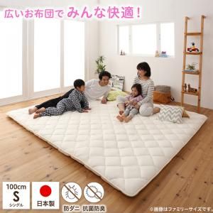 スーパSALE10倍＆4時間限定10％OFF MITAS寝具SELECT 敷き布団 マットレス 家族みんなでゆったり広々・日本製・ファミリー敷布団 シングル