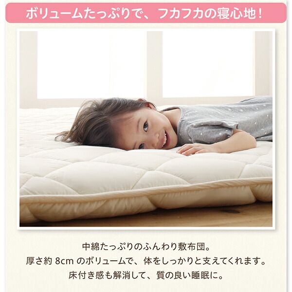 スーパSALE10倍＆4時間限定10％OFF MITAS寝具SELECT 敷き布団 マットレス 家族みんなでゆったり広々・日本製・ファミリー敷布団 ワイドキング